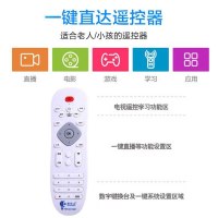 芒果TV网络机顶盒免费直播 高配置 高清不卡高清播放器电视机顶盒 安卓系统wifi无线 电视直播网络机顶盒