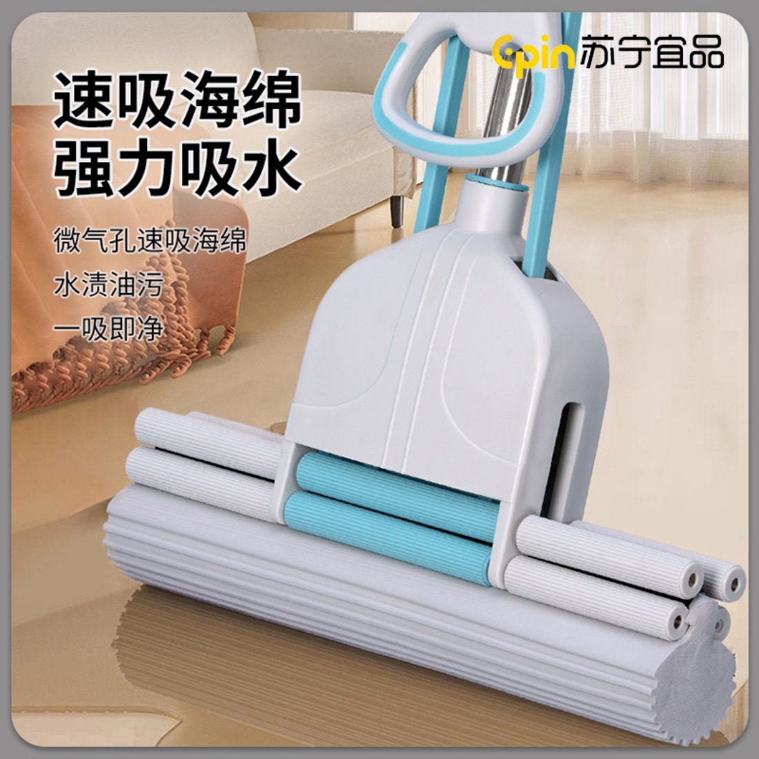 苏宁宜品 SNYP-TB112 免手洗胶棉拖把家用海绵吸水拖把高清大图