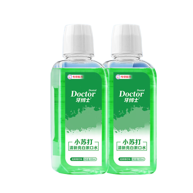 牙博士 减轻牙渍牙垢护牙龈 小苏打清新亮白漱口水300ml*2