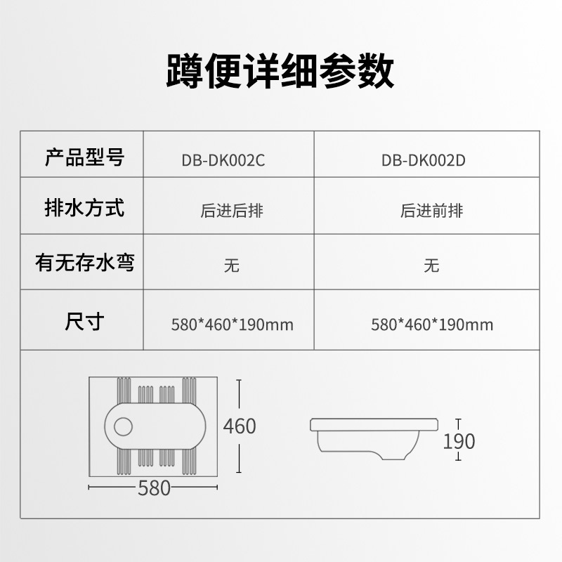 希箭/HOROW蹲便器水箱整套装蹲坑蹲厕便池防臭防堵大便器O2O(含运费不含安装)