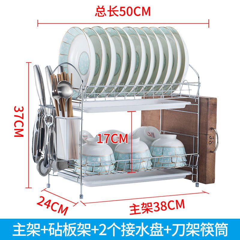 沥水碗架厨房置物架碗柜碗碟架放碗架碗筷收纳盒餐具架单层/多层 多功能双层白盘四件套