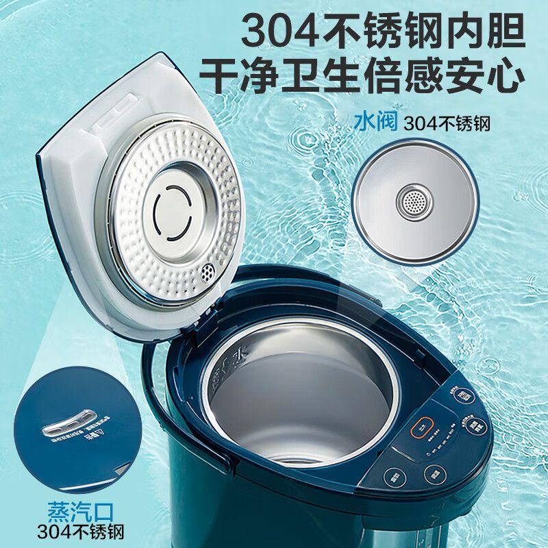 苏泊尔(SUPOR)电热水瓶 双层电热水壶烧水壶 5L大容量电水瓶 多段保温恒温电水壶 304不锈钢 SW-50J66高清大图