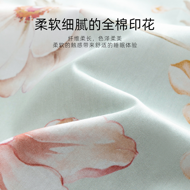 梦洁家纺 纯棉印花四件套:花瑶 200*230cm高清大图