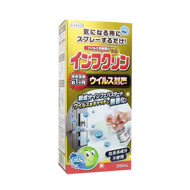 威奇 日本进口除菌喷雾 家庭装 250ml /瓶 消毒液