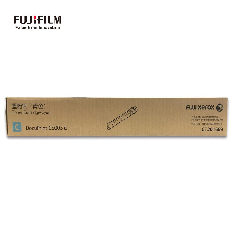 富士胶片(FUJIFILM)CT201669 原装青色墨粉筒 (适用DocuPrint C5005d机型)