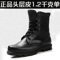 夏季超轻真皮短靴男士马丁靴沙漠07作战靴高帮军鞋潮流男靴子_3_3 正品头层牛皮07靴【单款1.2千克】 43