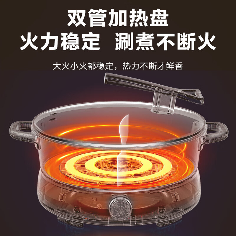 苏泊尔(SUPOR)电火锅 家用大功率上蒸下煮分体式涮肉火锅多功能不粘6L升料理大容量电热电煮锅H30YKX56AY