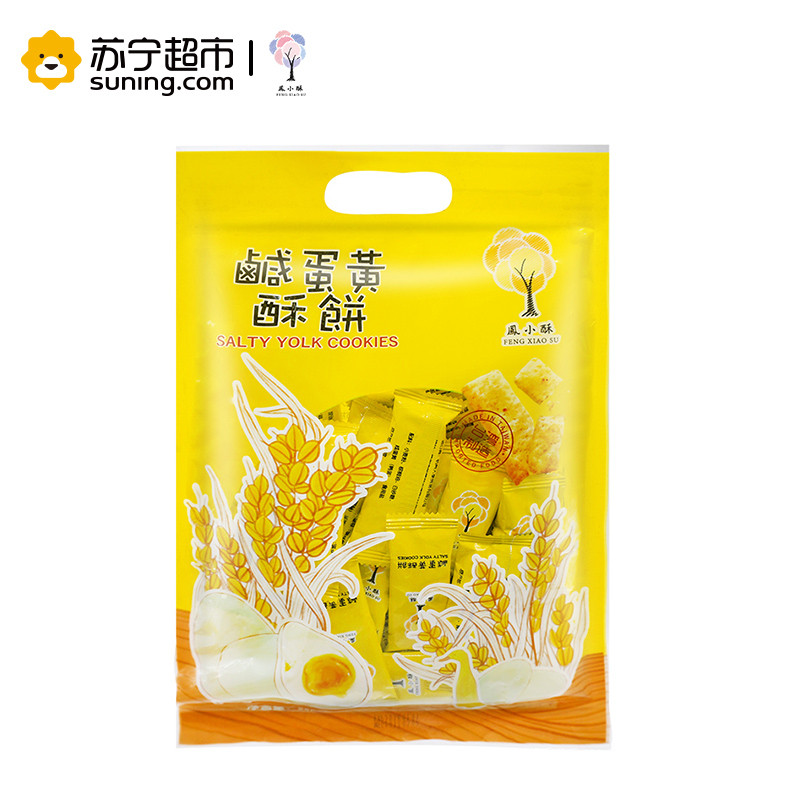 台湾 凤小酥牌咸蛋黄酥饼饼干250g