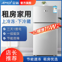 夏新(Amoi)冰箱家用双门二人迷你小冰箱单人冷藏冷冻宿舍租房节能大容量 [黄色58L]一级能效