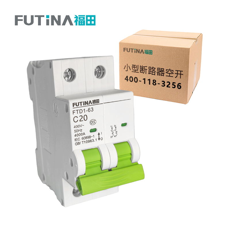福田 小型断路器空开 家用空气开关小型断路器不带漏保 2P20A 单位:个高清大图