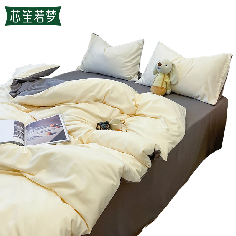 芯笙若梦 四件套 双拼 水洗棉 套高清大图