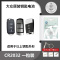 大众[CR2032]原装电池1颗 车钥匙电池适用于宝来朗逸速腾迈腾凌度帕萨特原装遥控器电池