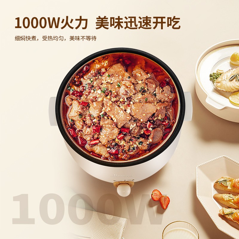 艾贝丽电火锅(带蒸笼)ABL-HG25电火锅高清大图