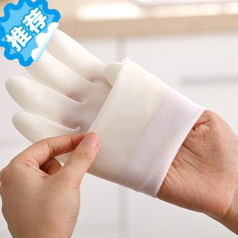 三维工匠丁腈洗碗手套女加绒橡胶厨房家用洗衣服防水胶皮耐用家务清洁
