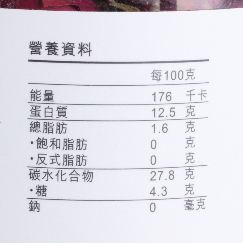 3袋装 香港楼上特选玫瑰花玫瑰花茶泡水干玫瑰花茶浓香型共240g报价 参数 图片 视频 怎么样 问答 苏宁易购