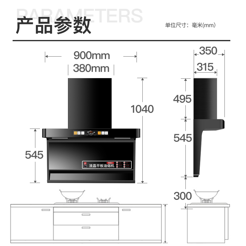 欢呼好太太抽油烟机灶具消毒柜套餐7字型吸烟机烟灶消套餐大吸力自动清洗厨电套装 天然气 高配款 上门安装