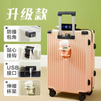 多功能24寸行李箱拉杆箱女20寸登机箱铝框款可充电旅行箱男带杯架 20寸 茱萸粉【拉链款-带USB带杯架】