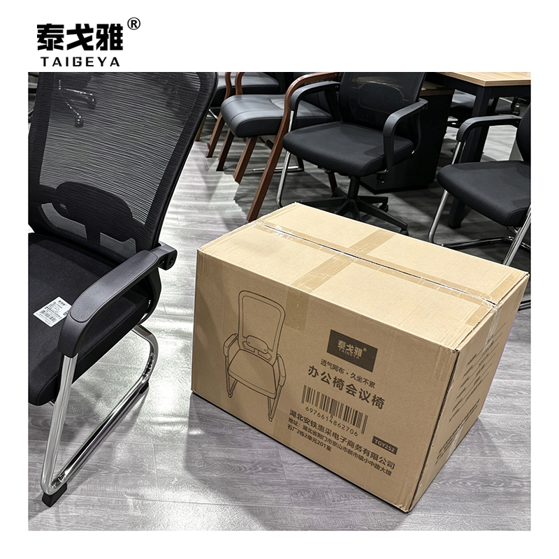 泰戈雅 办公椅会议椅 TGY252 把高清大图
