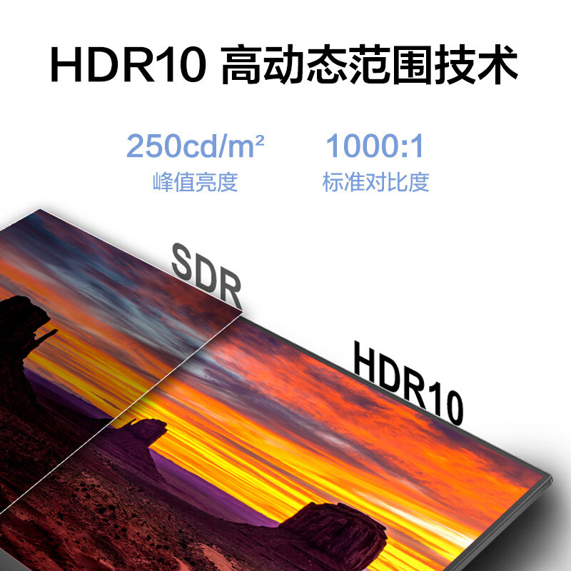 飞利浦(PHILIPS)23.8英寸100hz刷新 245S9RB 办公显示器 2K 低蓝光 HDMI+DP 旋转升降显示屏