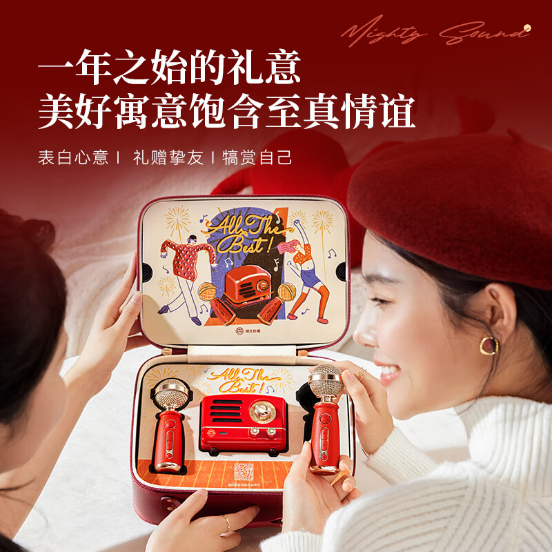 猫王收音机猫王音响猫王小王子OTR+ 欢唱双麦版[新年礼盒]麦克风K歌音响新年礼盒礼物高清大图