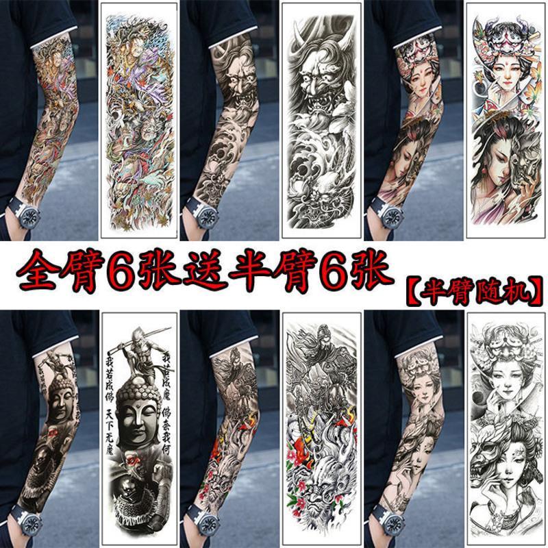 1张半臂+30张英文小图 6张 全臂满手臂满腿黑白纹身贴防水男女持久彩色花臂逼真身体彩绘