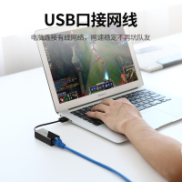 绿联 USB2.0转RJ45网线接口 百兆网络有线网口外置网口适用苹果Mac笔记本电脑转换器 黑色