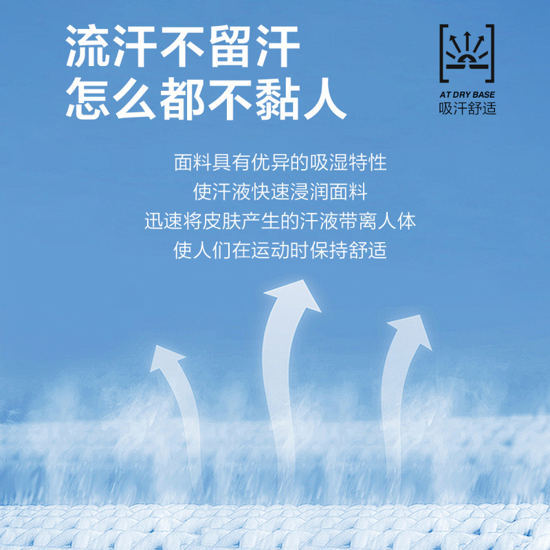 唐狮速干T恤丨夏季新款吸湿速干短袖t恤男宽松打底体恤潮