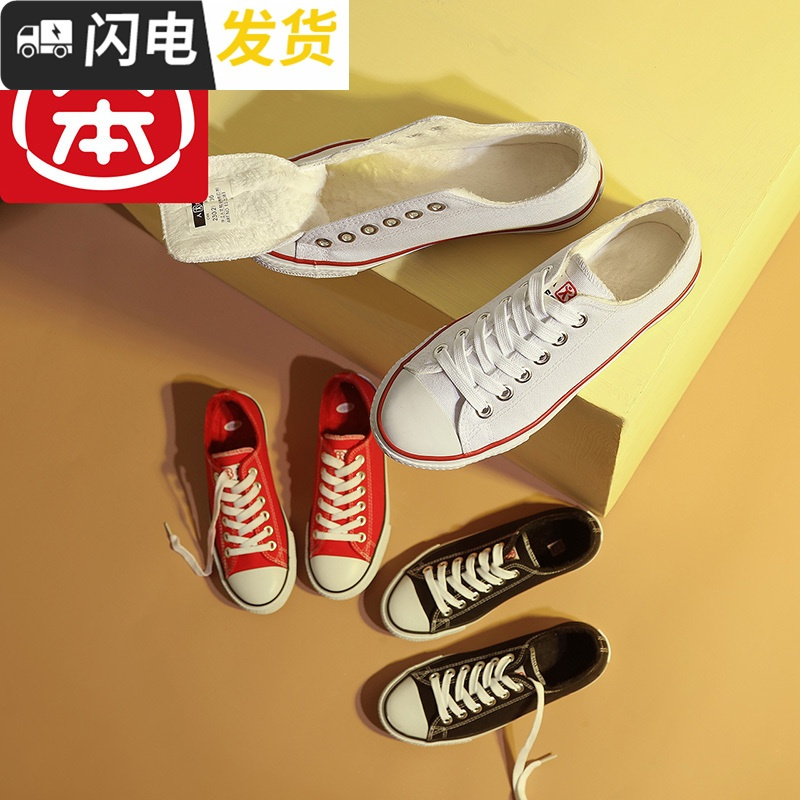 二棉帆布鞋女2022新款冬季加绒保暖学生百搭棉鞋韩版小白鞋子启如