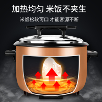 威王(WEKING) 8升电饭锅 WGA-0805 家用商用电饭煲 食堂 饭堂 酒店 大容量 8L 不粘内胆 机械式