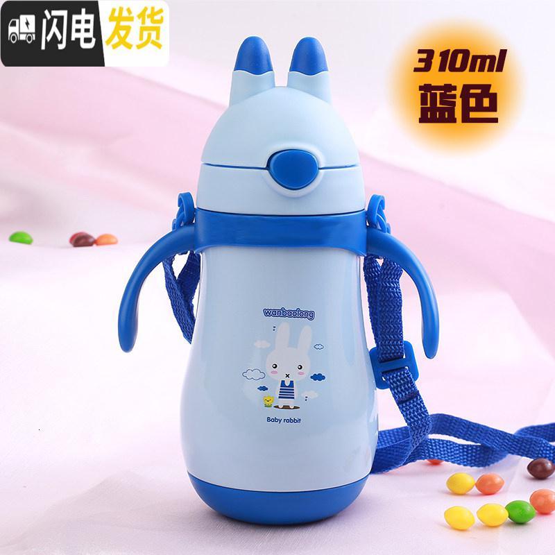 三维工匠可爱保温杯创意真空不锈钢时尚男女幼儿园杯子呆萌小兔子杯 蓝色高清大图