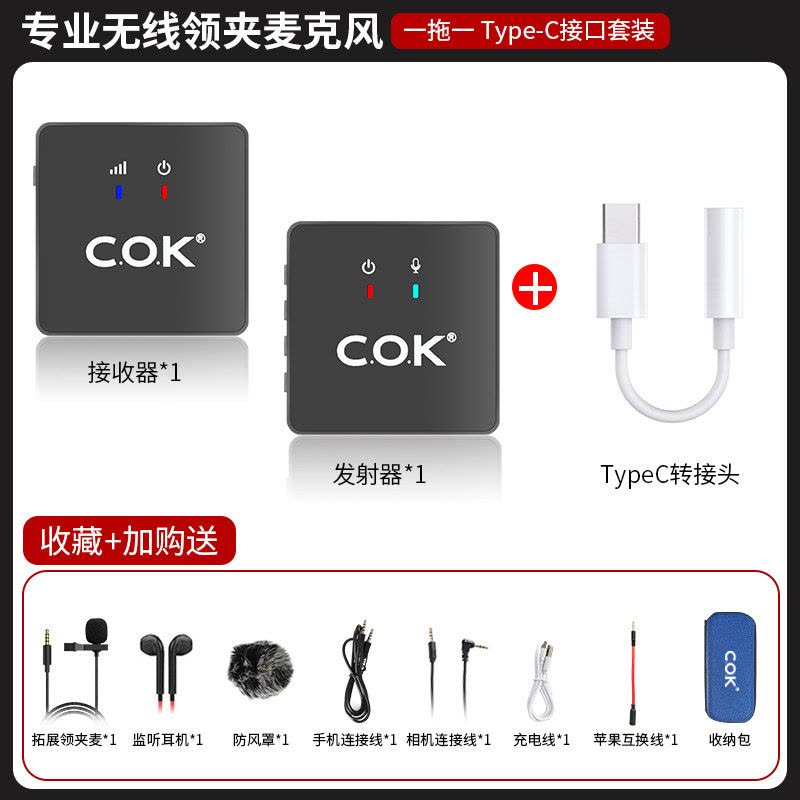 2022新款无线麦克风领夹式录音设备收音麦直播小蜜蜂采访胸麦户外拍短视频抖音吃播相机手机声卡直播专用蓝牙降噪话筒图片