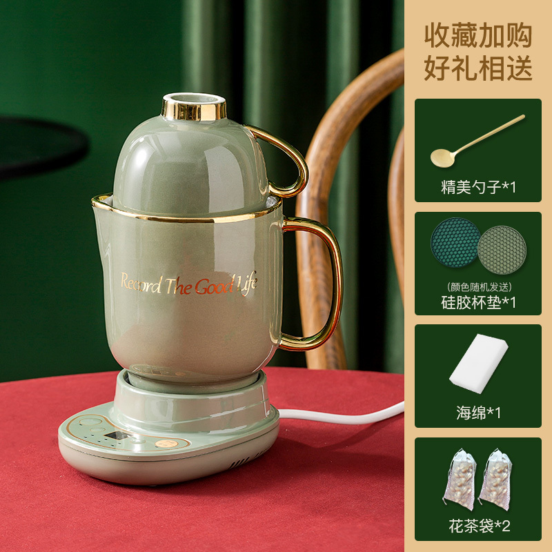 萌圈【森谜绿】养生杯-2（RTGL-B盖）+0.7玻璃壶A+养生杯底座D礼品