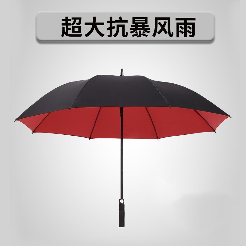 长柄雨伞定制logo广告伞可印图案印字批发订做男女超大号加厚抗风