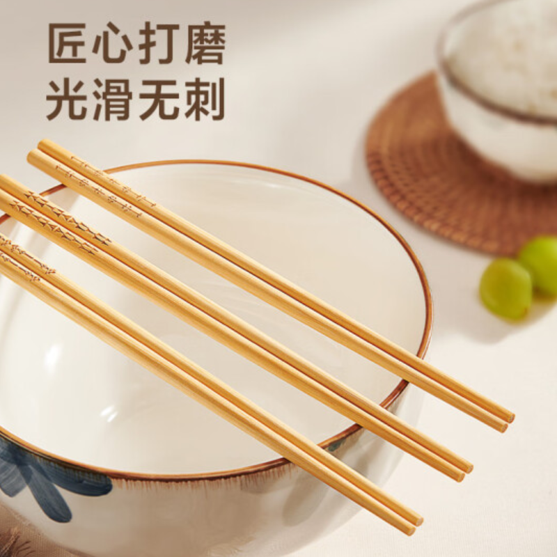 苏泊尔(SUPOR)天然竹筷子无漆无蜡高山楠竹家用筷子餐具套装分食筷TK23004W[5双装]高清大图