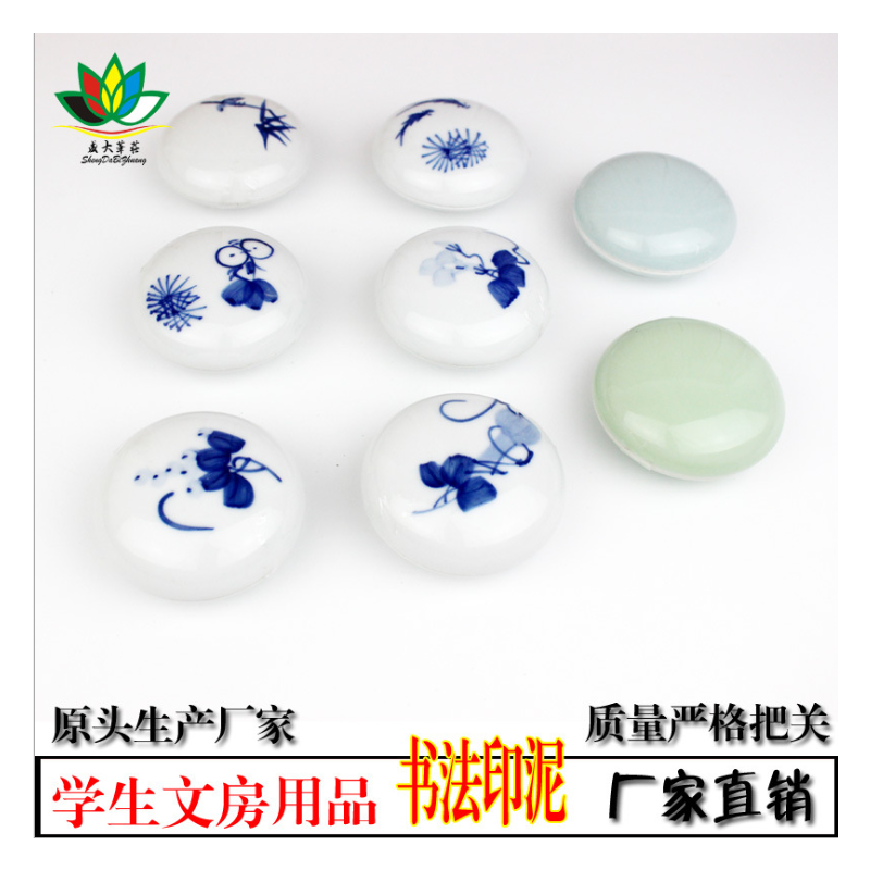 朝霞印泥15306090克盖章用书画篆刻袋装花鸟陶瓷堆朱