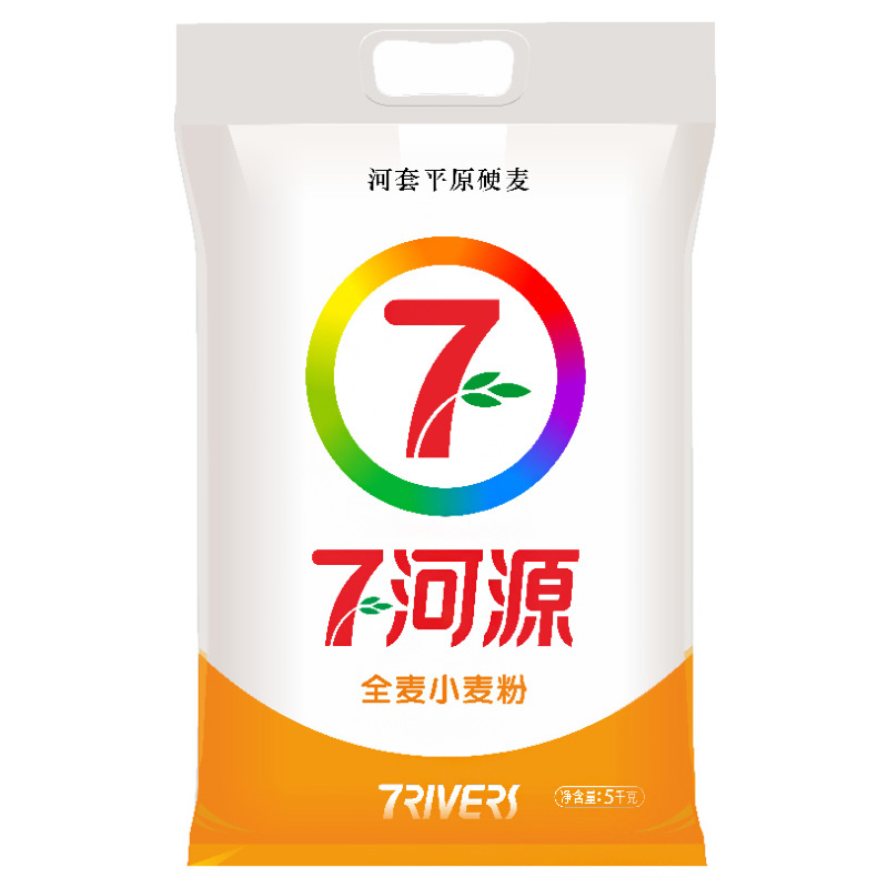 七河源 河套面粉 全麦小麦粉5kg 小麦粉 中筋粉 烘焙原料 通用