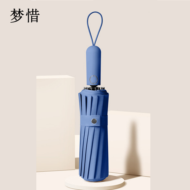 梦惜 全自动钢骨玻纤 加厚黑胶布 晴雨两用伞YF-Z2023004/把高清大图