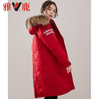 yaloo/雅鹿羽绒服女2018新款大毛领情侣中长款新款加厚连帽鹅绒服