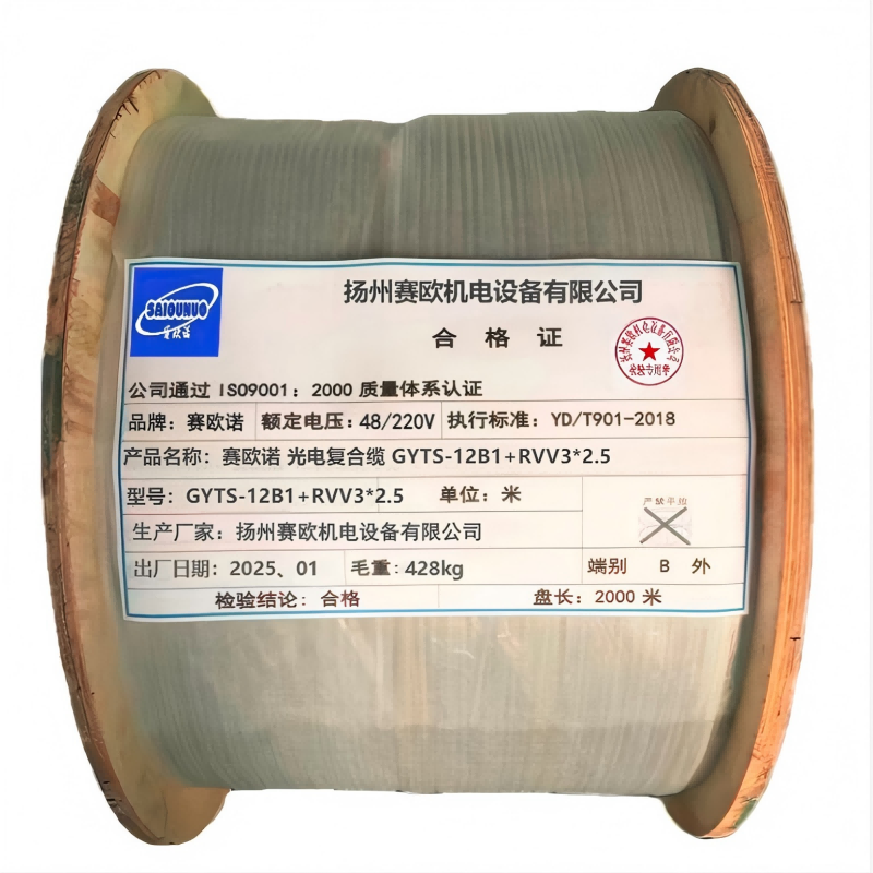 赛欧诺 光电复合缆 GYTS-12B1+RVV3*2.5 米高清大图