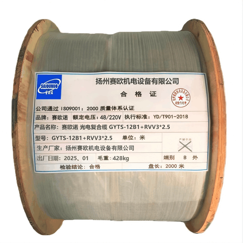 赛欧诺 光电复合缆 GYTS-12B1+RVV3*2.5 米图片