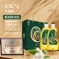 纳福汇 山茶橄榄油臻福礼盒1500ml*2