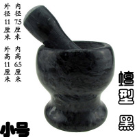 天然石头捣蒜器 蒜臼子老式石臼 青石石臼捣碎罐捣蒜泥蓉 敬平 坛型黑小号_413