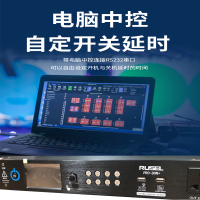 RUSEL带滤波控制电源时序器PRO-80N+