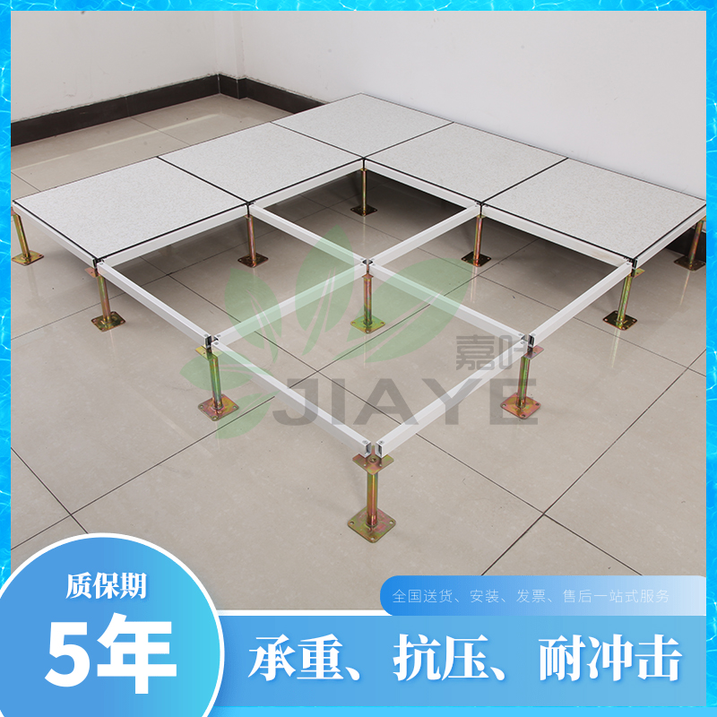 嘉叶JY-D880陶瓷面全钢防静电地板E1级高清大图