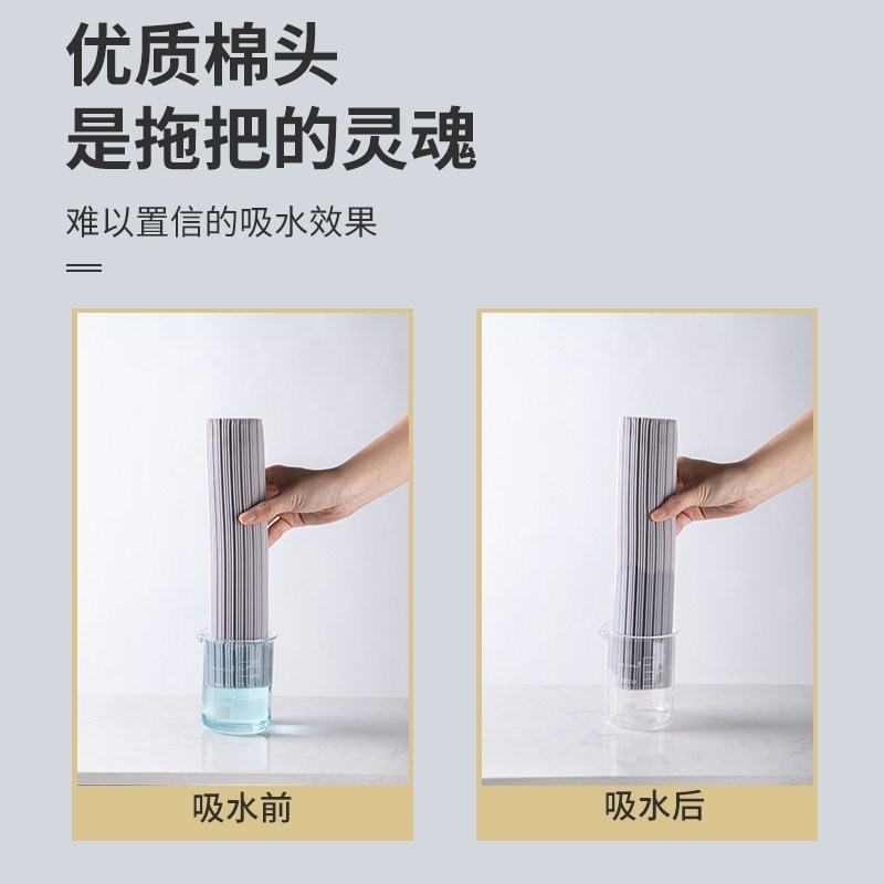 开普特 拖把免手洗家用一拖净卫生间吸水海绵拖布滚轮挤水懒人免手洗赠拖头27*27cm杆头 WH-3306
