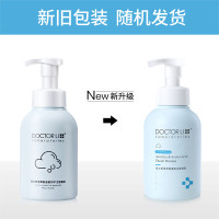 李医生蓝胖子积雪草氨基酸洗面奶洁面慕斯500ml(深层清洁毛孔 舒缓修护肌肤 洁面不紧绷 男女适用)