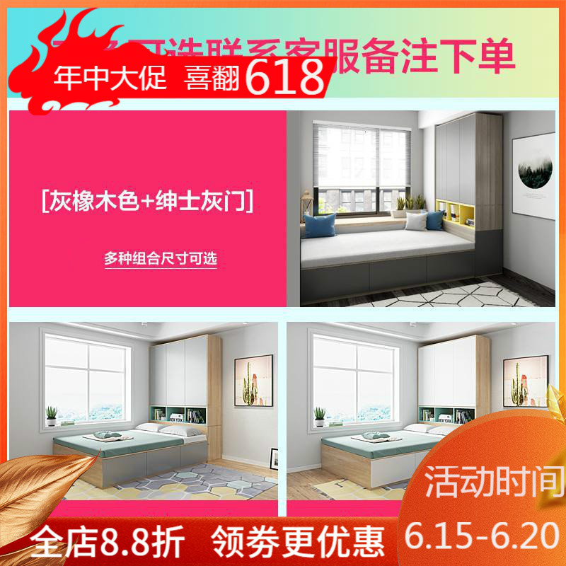森美人榻榻米床衣柜一体现代简约省空间1.5米实木高箱收纳储物单双人床高清大图