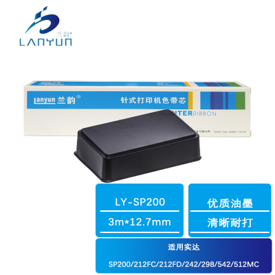 兰韵 色带芯 LY-SP200 适用实达SP200/212FC/212FD/242/298/542/512MC