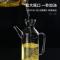 油壶家用厨房装油瓶油罐玻璃防漏酱油瓶酱油醋调料瓶不漏油大容量 (竹盖)550ml大容量耐热油壶
