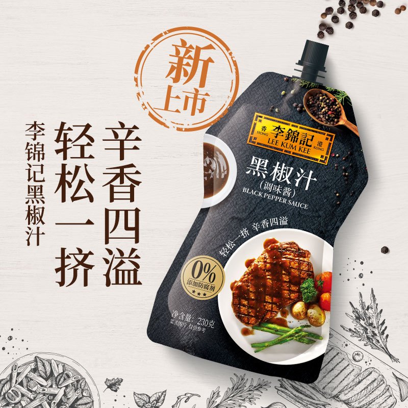 李锦记 调味酱 黑椒汁 胡椒牛排意面酱 230g